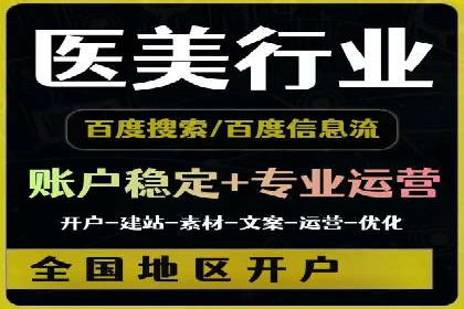 竞价托管服务中的挑战与机遇